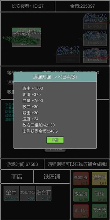 预览图5