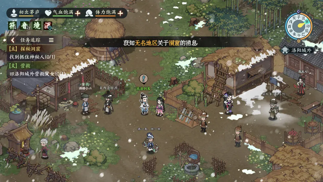 预览图1