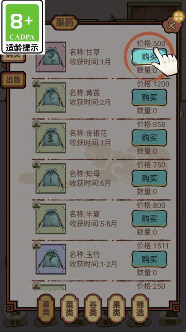 预览图1