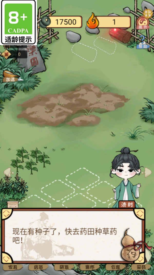 预览图2