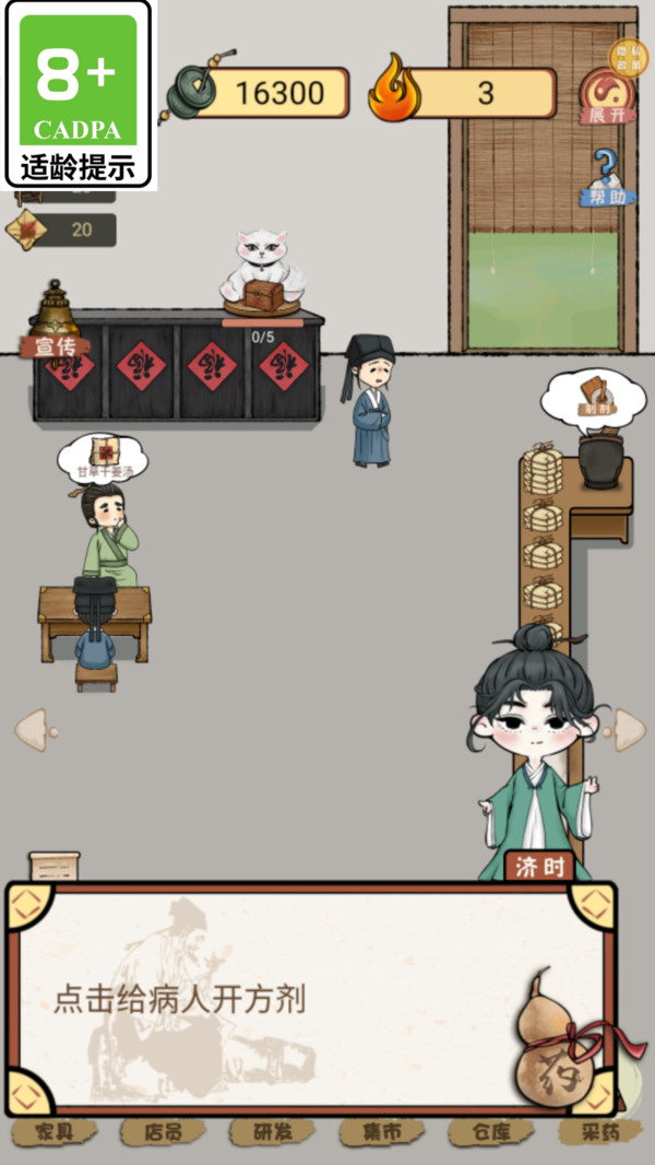 预览图3
