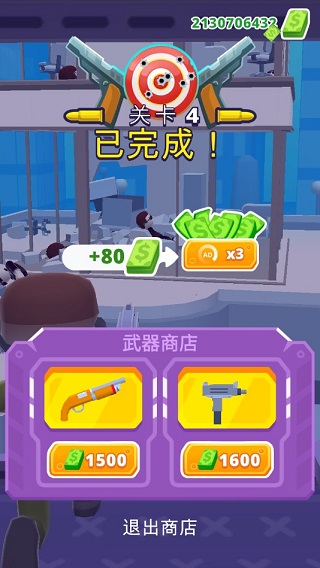 预览图1