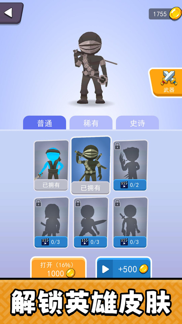 预览图1
