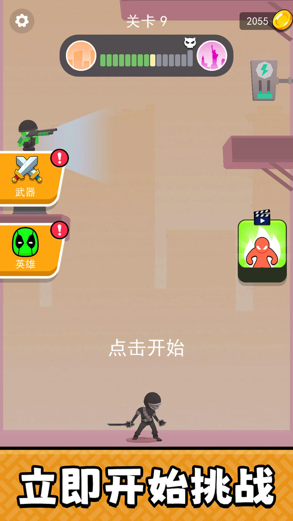 预览图5