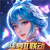 新斗罗大陆2025安卓下载-新斗罗大陆2025安装下载v1.9.9