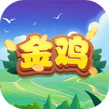 金鸡安卓下载-金鸡安装下载