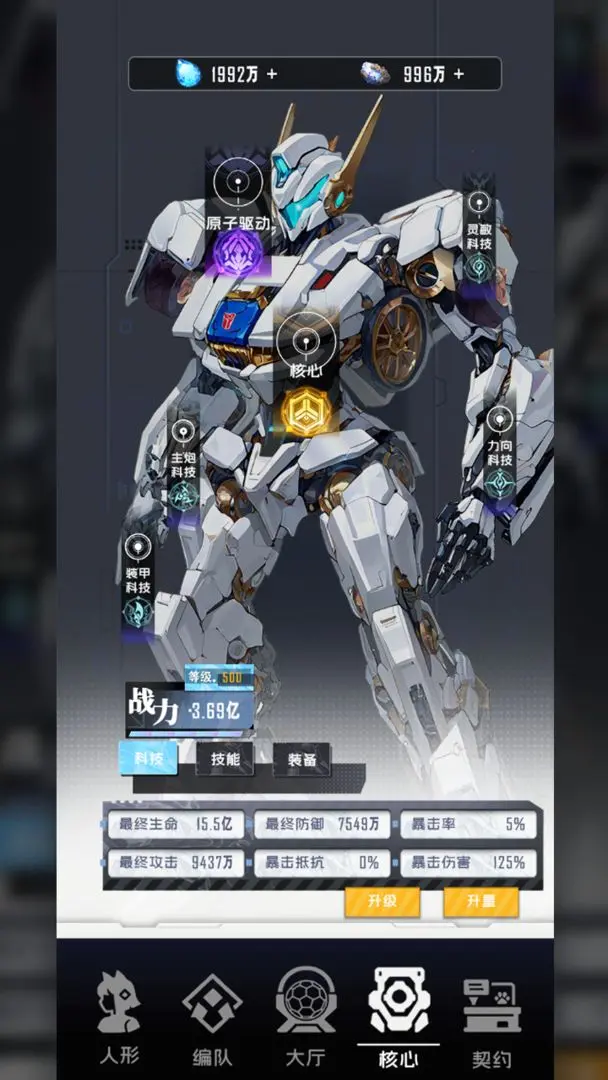 预览图5