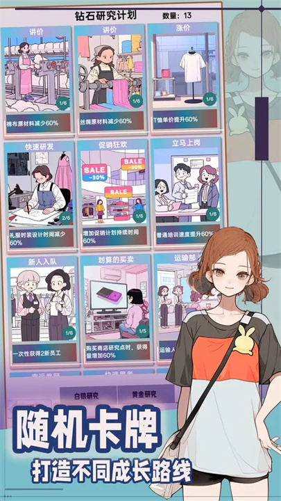 预览图6