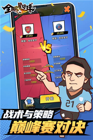 预览图3