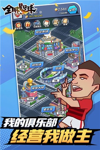 预览图2