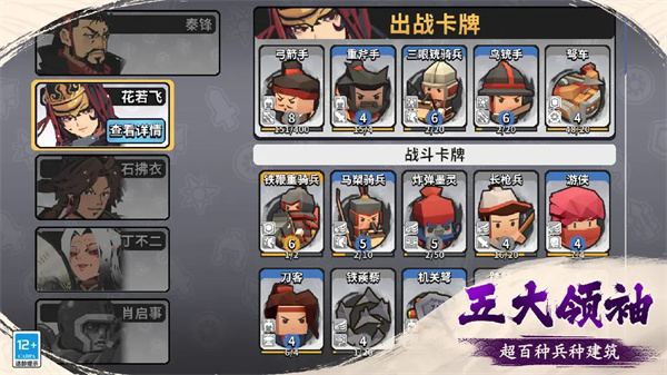 预览图3