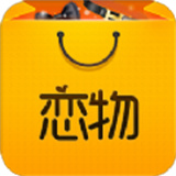 恋物社二手货app下载-恋物社app官方版下载安装手机版v1.9.1