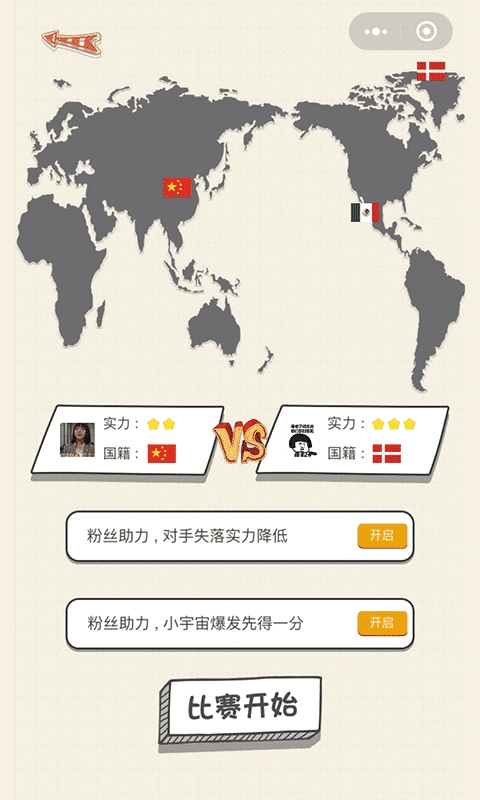 预览图2