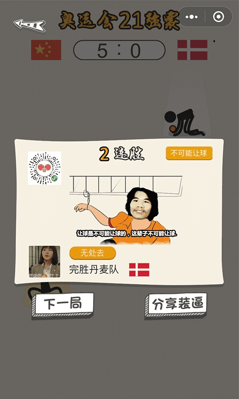 预览图1