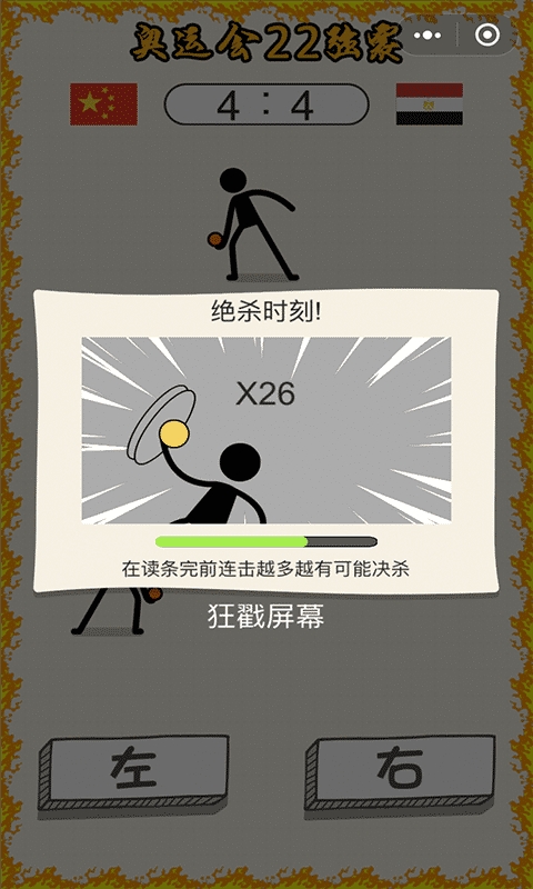 预览图4