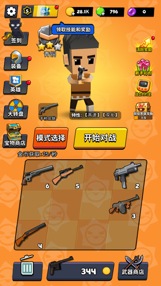 预览图1
