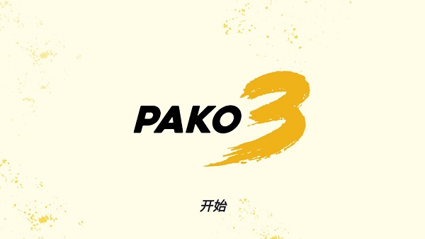预览图4