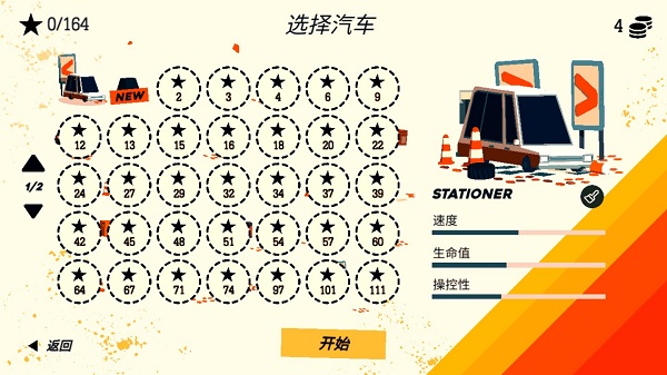 预览图5