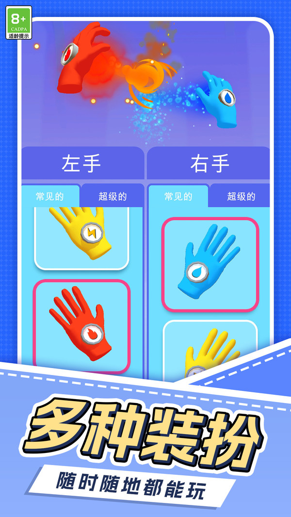 预览图4