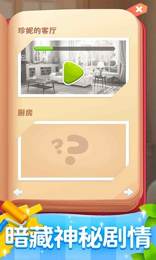 预览图2