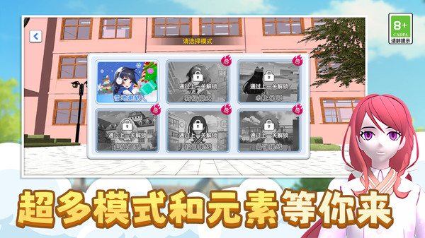 预览图3