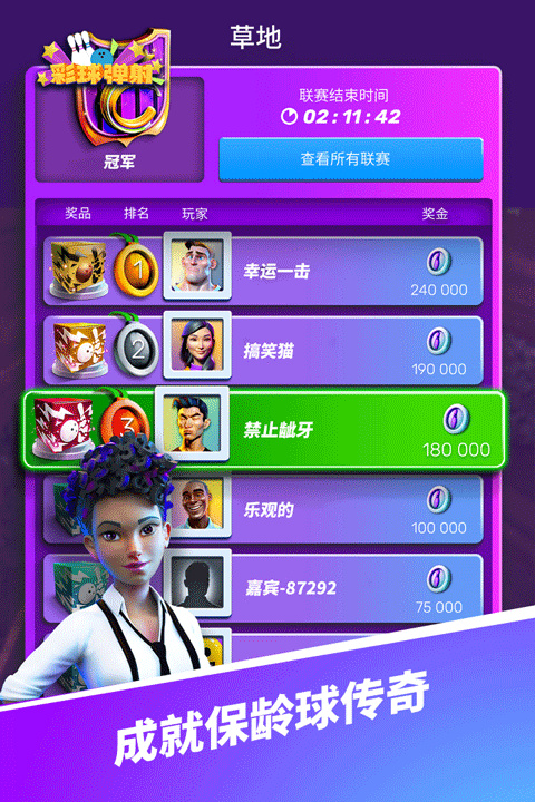 预览图1