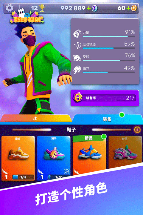 预览图4