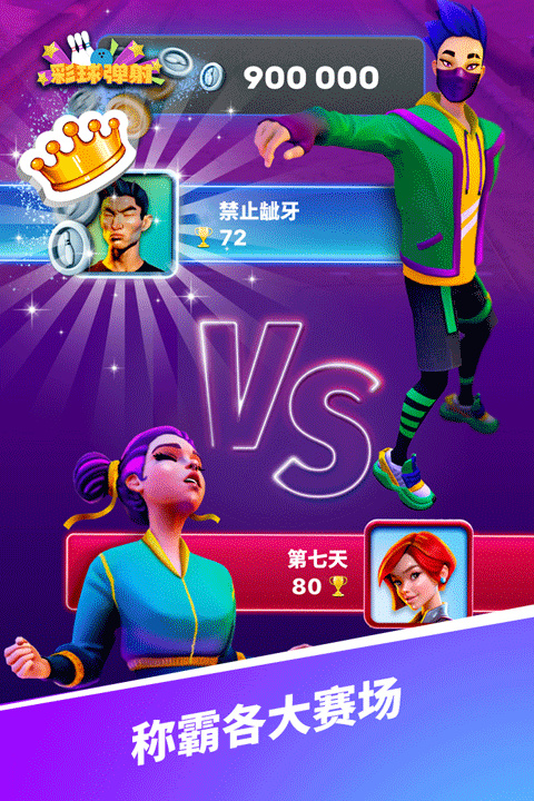 预览图2