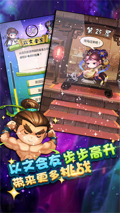 预览图2