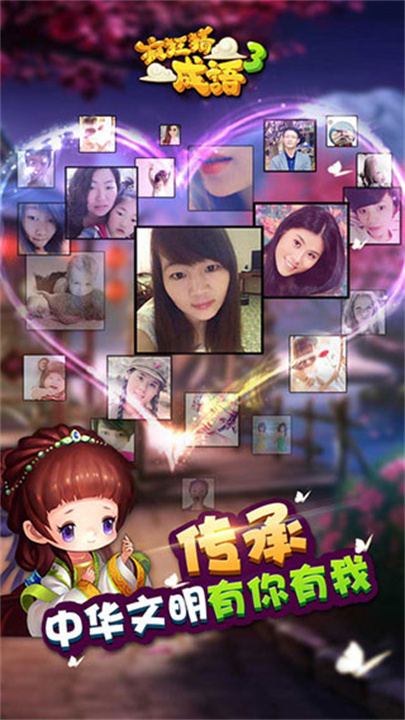 预览图3