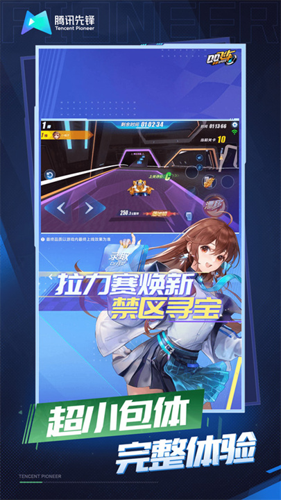 预览图2