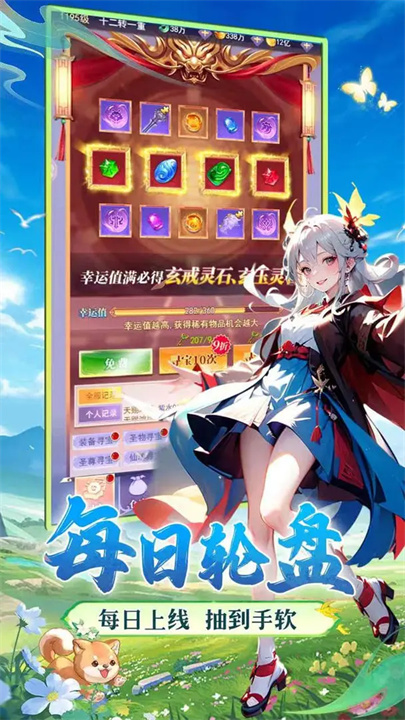 预览图1