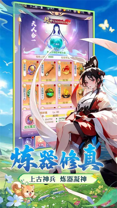 预览图3