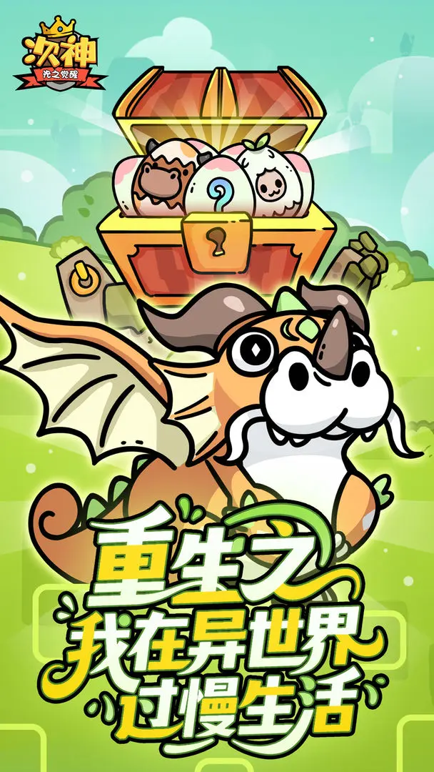预览图1