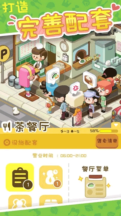 预览图1