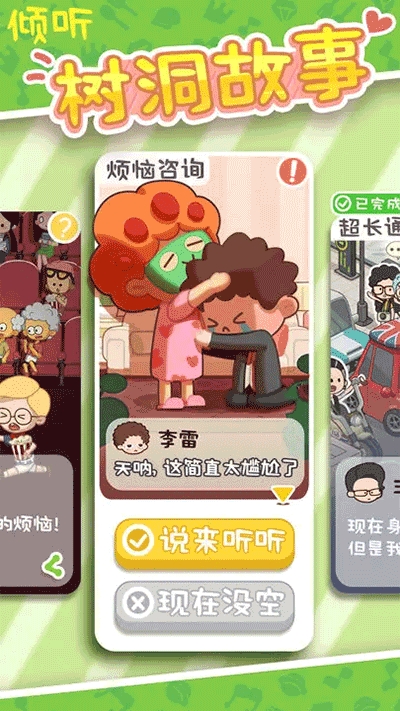 预览图5
