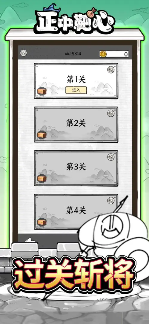 预览图4