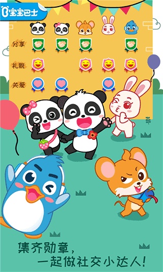 预览图2