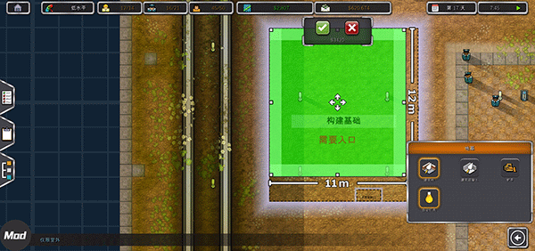 预览图6