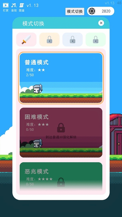 预览图4