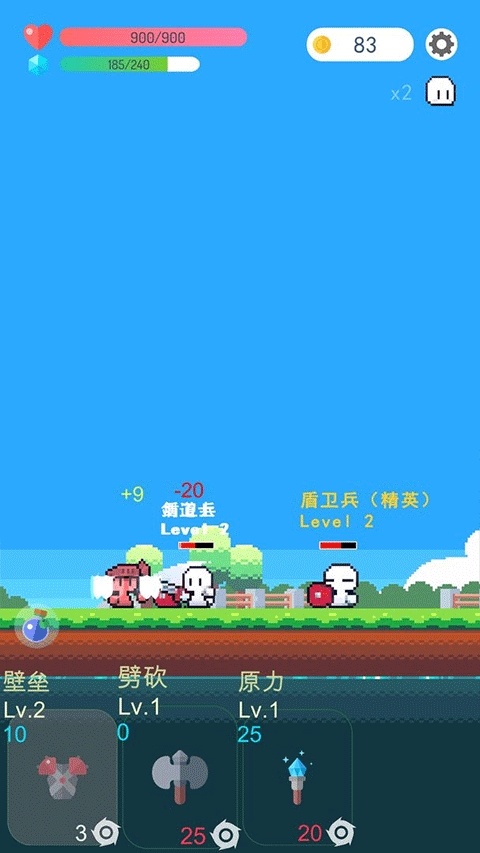 预览图2