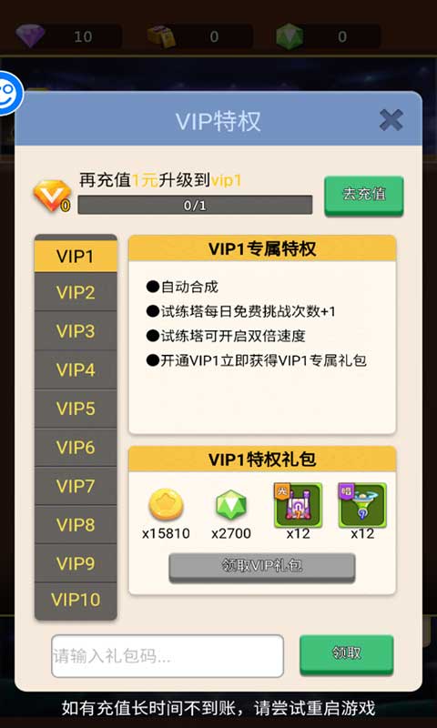 预览图1