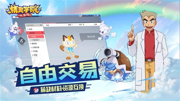 预览图2
