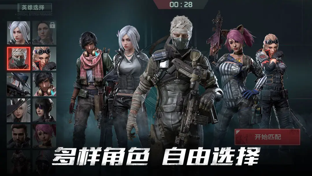 预览图2