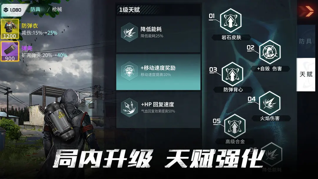 预览图5