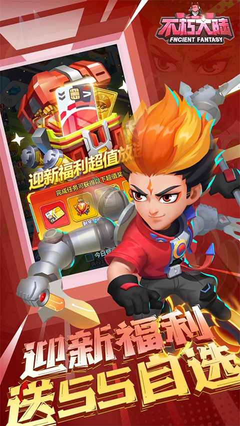 预览图1