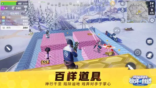 预览图4