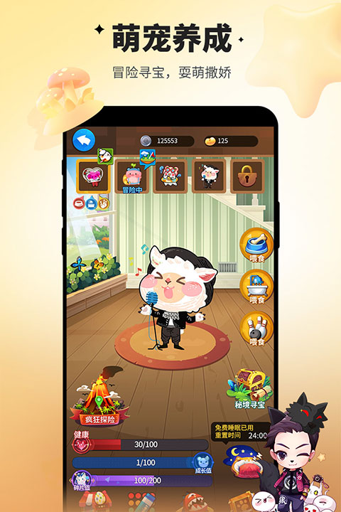 预览图2