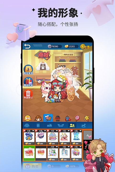 预览图4