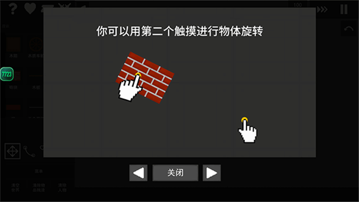 预览图3